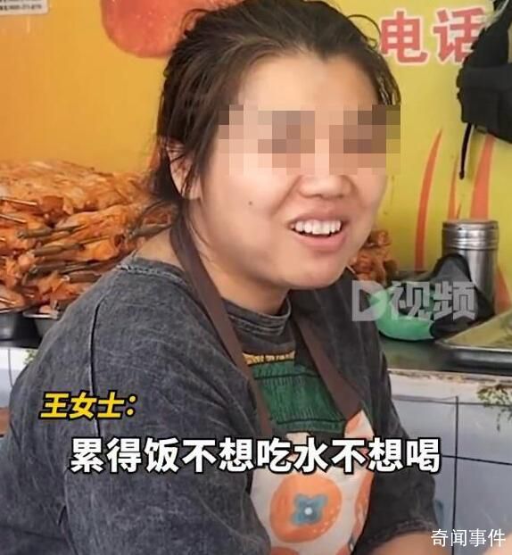 淄博90后女店主:2个月瘦了10斤