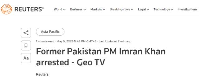 巴基斯坦前总理被捕 在政党指其遭绑架