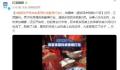 婚宴刚开席大妈就打包仅剩2个菜 还没吃就把菜打包了