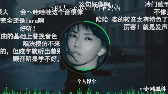 专家称孙燕姿音色不受法律保护 AI歌手翻唱歌曲是否存在法律问题