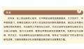 男子花1700买下价值70多万奶粉 商家拒绝发货只做退款处理