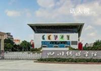 高校回应网传老师出轨多位学生 双方已报警具体结果需警方调查