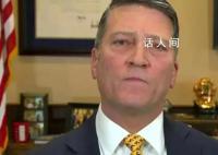 62名共和党人要求拜登接受认知测试 对其目前的认知状态和连任总统的能力表示担忧