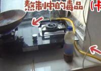 民警冲进窝点时制毒的锅还在冒泡 现场查获鸦片液二十余瓶