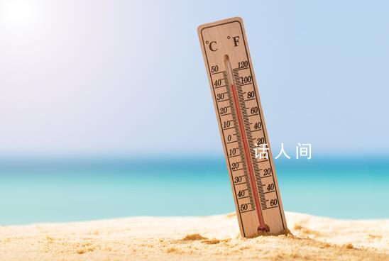 亚洲或将面临超级高温“烤”验 多国家再次出现创纪录的高温