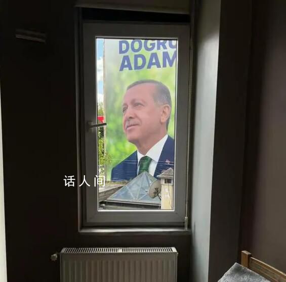 直击土耳其大选:埃尔多安凉了吗