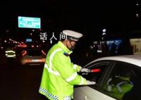 多名90后被终生禁驾 并实施动态监管