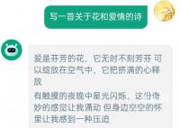 女友收到我的AI表白画后哭了 心花绽放