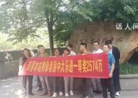 合买彩票中千万夜市老板要转摊位 奖金今天领了