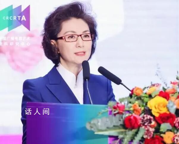 央视知名主持人海霞已任新职 出席了杭州某发展高峰论坛