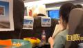 女子武汉坐高铁满车人都在啃鸭脖 网友：好壮观的感觉