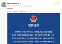 网传男子用砖头砸死儿子?警方回应