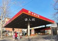 油价或迎年内“最大跌幅” 后续油价走势如何