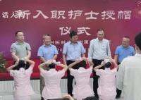 广州某医院护士蹲跪接领导授帽 并晒出仪式照片