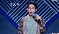 脱口秀演员李昊石被警方立案调查 引发社会广泛关注