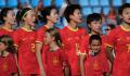 中国女足进入超级死亡之组 与韩国泰国朝鲜女足展开角逐