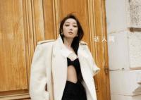 戛纳红毯造型被吐槽 蒋梦婕回应