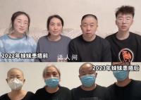 妹妹患癌前后1年全家人对比 妈妈头发都白了