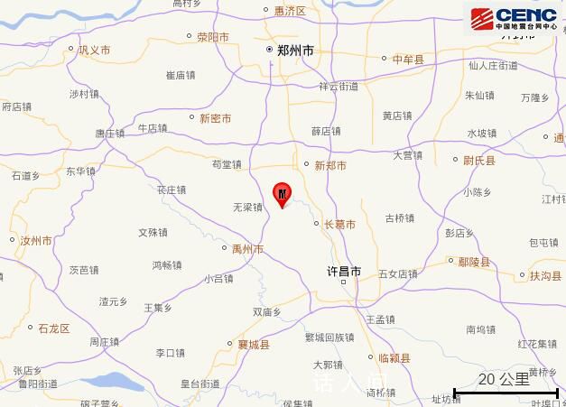 河南许昌市长葛市发生2.9级地震 震源深度10公里