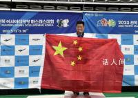 台湾选手高举五星红旗登颁奖台 引发网友关注