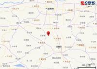 河南许昌市长葛市发生2.9级地震 震源深度10公里