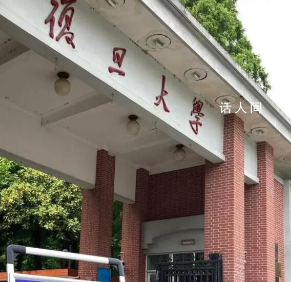 上海多所高校陆续恢复对公众开放 进校时间为每天的早上6时至晚上10时