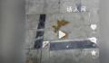 安徽滁州一小区内有人高空抛下粪便 抛物位置在监控死角