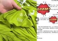 卖货屡遭“白嫖党” 店家起诉顾客
