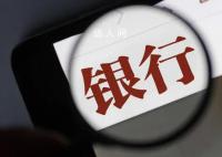 专家建议:适当降低按揭贷款利率