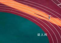 寒门子弟上名校之后 同样是金榜题名为什么出路千差万别