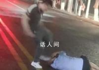 男子当街暴打出租车司机 嫌疑人已被控制