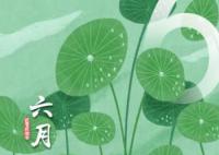 端午节休三上六 6月22日至24日放假共调休3天