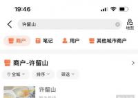 许留山被曝大面积关店 许留山在中国还有吗
