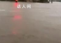 桂林强降雨出现内涝:车要浮起来了