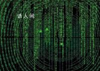 AI诈骗爆发 有人10分钟被骗430万