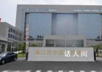 湛江当街杀人案嫌犯称有自首望轻判 嫌疑人当庭认罪认罚