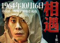 张译张涵予刘烨易烊千玺提名华表奖 易烊千玺拿影帝赢面大