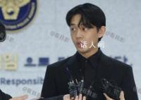 韩媒曝刘亚仁男友潜逃海外失败 刘亚仁吸毒案最新消息