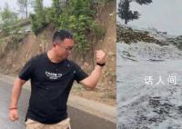 立夏后又降雪 游客只穿了短袖