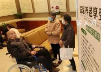 国家养老服务清单:这些老人可领钱
