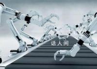 智能科技,改变生产生活