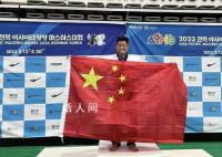 台湾选手回应举五星红旗领奖 两岸是一家人