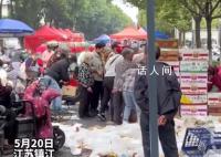水果摊无人看守30箱香蕉被抢光 引发了全网的关注