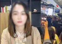 展台直播被拖走女生已起诉宝马 要求宝马和主办方以及涉事人员公开道歉