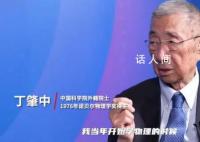 没听妈妈话学了物理他拿了诺奖 不要盲从专家的结论