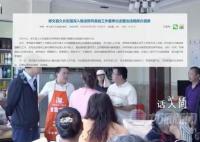 贵阳一县公开制止30余人祝寿酒席 并督促餐馆经营负责人立即撤除操办宴席酒水