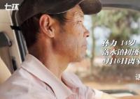 云南宣威5少年被骗至缅甸 孩子生死不明家长心急如焚