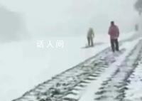 全国多地5月飘雪 入夏刚热起来的温度断崖式下降