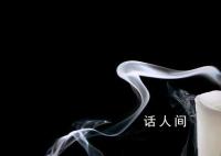 运城失联20天的11岁男孩已身亡 此案嫌疑人已被控制