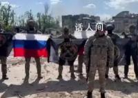 俄乌“易手”重镇 影响几何?